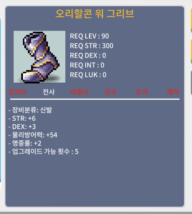 90제 오리할콘워그리브 합11 노작 / 70000000 / https://open.kakao.com/o/sS3cVwVf