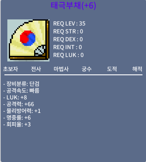 10% 1장 60%5장 태극부채 직작팝니다 2천만 https://open.kakao.com/o/suGrAHZf / 20000000