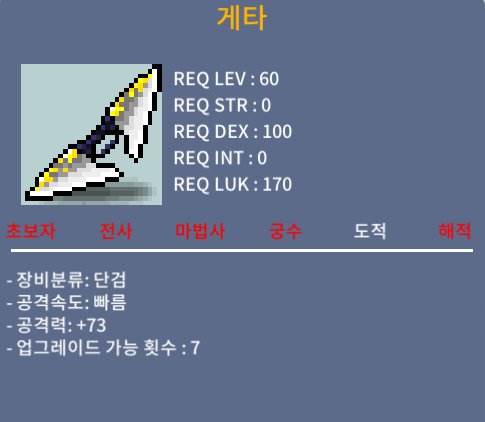 게타1상옵(공73),게타2상옵(공74)팝니다 / 50,100 / 1,2상옵 / https://open.kakao.com/o/s7hv0nTf