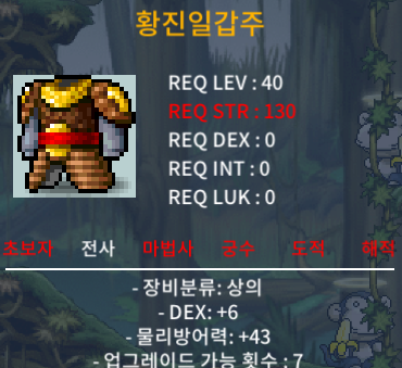 황진일갑주 덱6 팔아요 판매시 삭제 / 40만 / https://open.kakao.com/o/sN67KrI