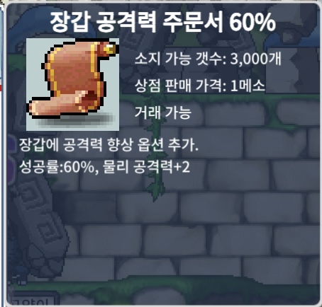 장공 60% 5장 / 장당 300만 / 장공 60% / https://open.kakao.com/o/sqw3tYYf