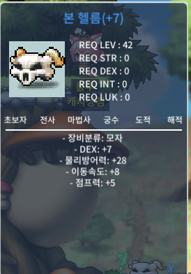 덱떡본헬름 ㅍ / 4000000 / https://open.kakao.com/o/s3WF017f