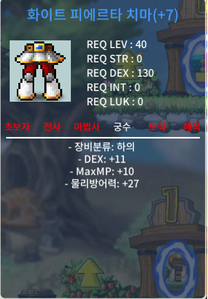 40제 궁수 상하의 셋 / 999 / 합 26 / https://open.kakao.com/o/su5eIheg