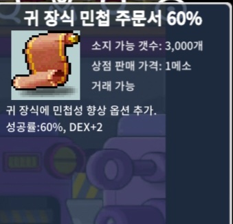 귀민 60퍼 / 3000만 / https://open.kakao.com/o/sjKuX5te