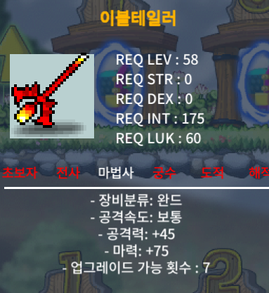 이블테일러 1상 마74 (3개), 2상 마75 팝니다. / 45만원, 100만원