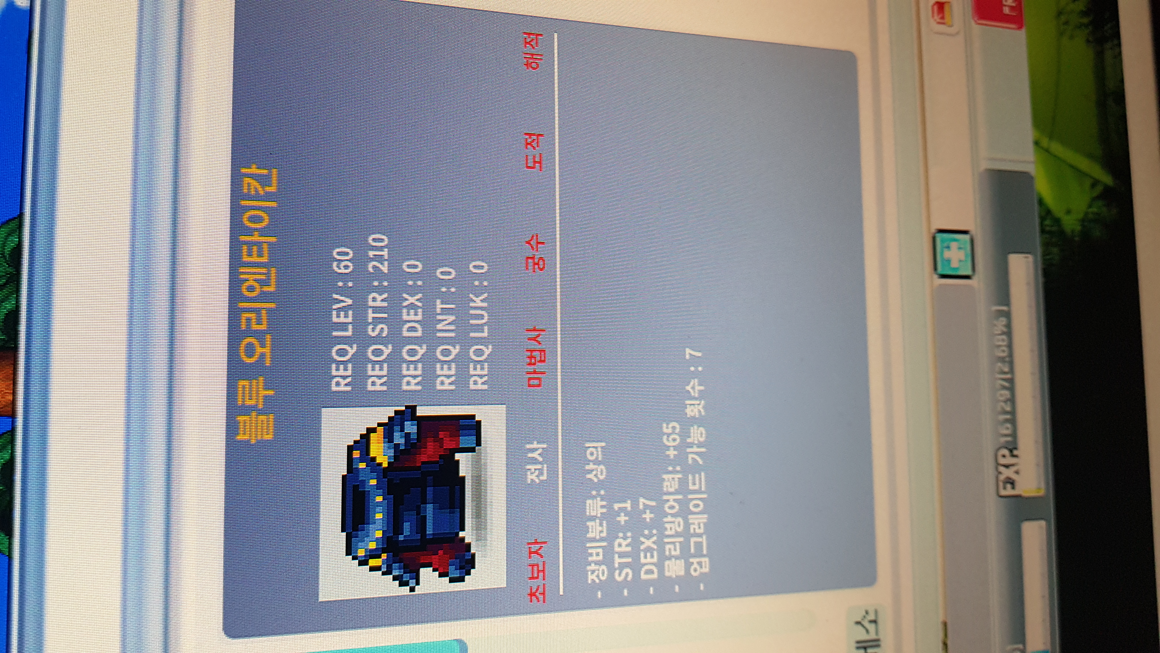 60제 블루 오리엔타이칸 합8 50만 / 50만 / 힘1 덱7 / https://open.kakao.com/o/gJUk1cUf