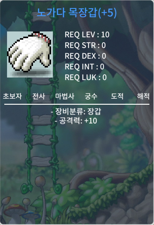 공10 노목 2900 팝니다 / 2900 / https://open.kakao.com/o/sq4h7H1f