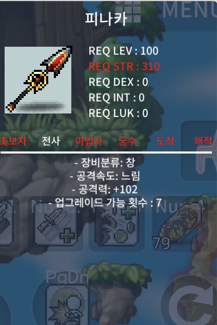 피나카 중옵 / 25000000 / https://open.kakao.com/o/smfUm3Kb