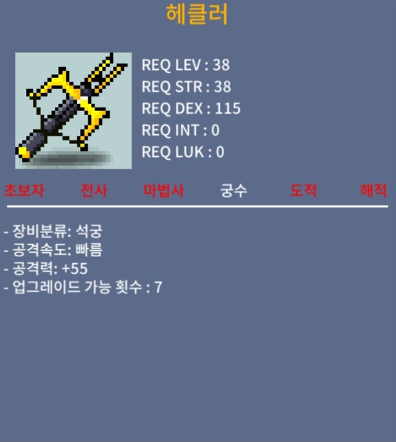 헤클러 / 20 / 1상옵 / https://open.kakao.com/o/s3OhaYje