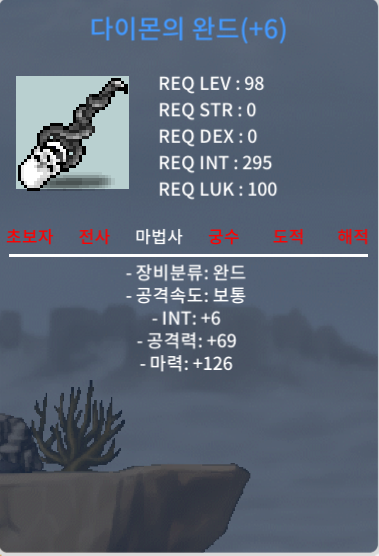 합마 132 다이몬 / 800만 / 합마 132 / https://open.kakao.com/o/sjFdAoVf