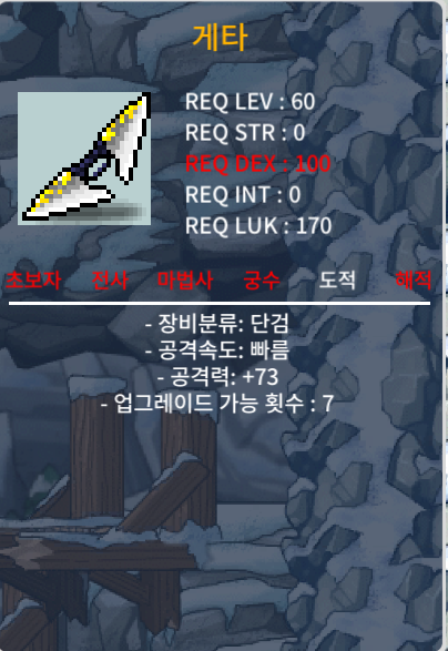 게타 1상옵 공 73 팝니다  70 / 700000 / https://open.kakao.com/o/svsje37f