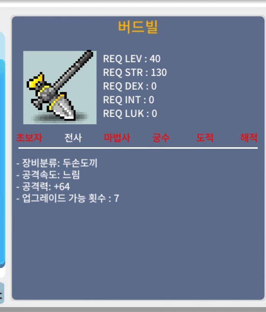 버드빌 노작 2상옵 20만 / 200000 / https://open.kakao.com/o/smTBiRYf