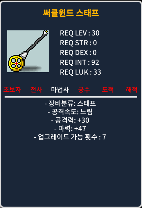 30제 써클윈드 마47 노작 70만ㅍㅍ / 700000 / 오픈톡
