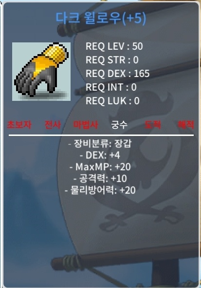 50제 올덱용 공 10 / 덱 4 / 2600 / https://open.kakao.com/o/swL7sxdg