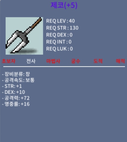 제코(40제) 5작, 힘1덱10공72명16 / 800 / 5작 / https://open.kakao.com/o/sxPovtZf