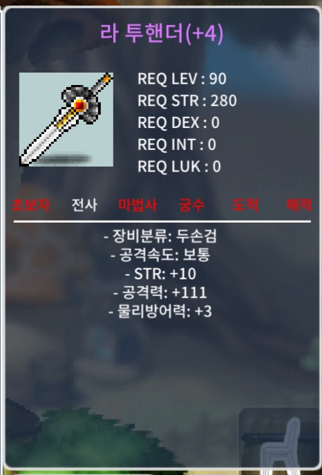 10/111 라투핸더(라투 라 투) / 9000 / https://open.kakao.com/o/sjKuX5te