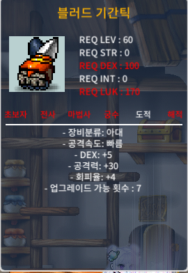 노작 블러드 기간틱 상옵 팔아요!! / 300 / https://open.kakao.com/o/sYWmVE7f