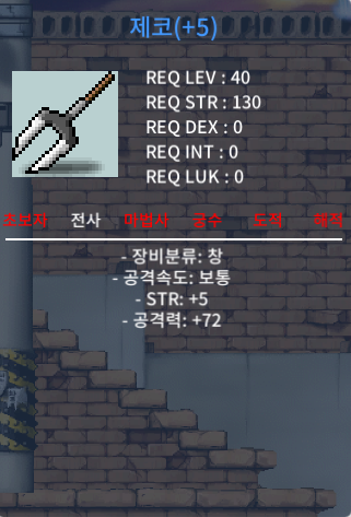 제코 / 2000000 / 40제 공5작 힘5 공72 / https://open.kakao.com/o/s2DZt10f