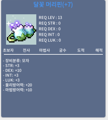 덱떡머리핀 / 9,500,000 / https://open.kakao.com/o/sWjkWYQf