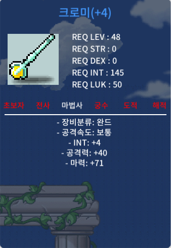 크로미 팝니다 / 250만원 / 크로미 4작 / https://open.kakao.com/o/glStwd3f