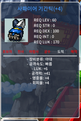 [급] 럭6 공41 기간틱 500 ㅍㅍㅍ / 500 / https://open.kakao.com/o/s1Ns3n5f