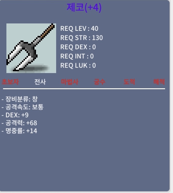제코 명작 / 200만원 / 명중 4작
