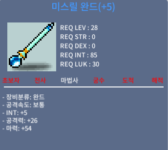 미스릴 완드 / 700만 / 합마59 / https://open.kakao.com/o/sm24FrVf