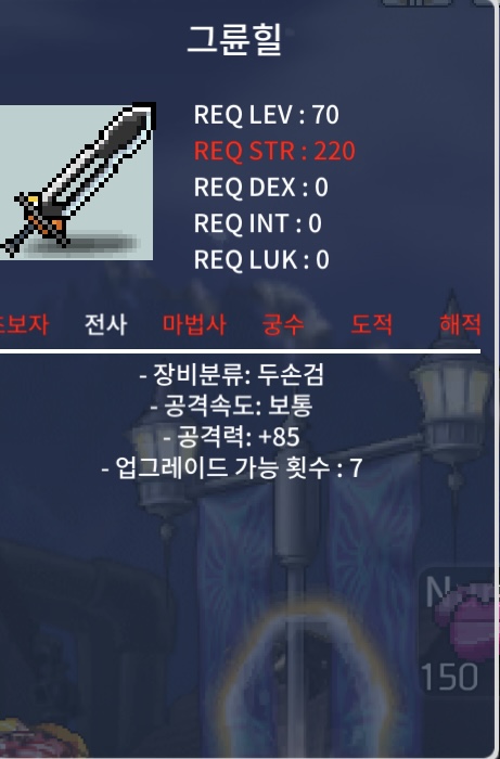 그륜힐 공85 / 100000 / 공85 / https://open.kakao.com/o/szvO7cbe