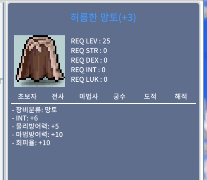 인6 허망 ㅍㅍㅍ / 1000만 / https://open.kakao.com/o/sz2IFGXf