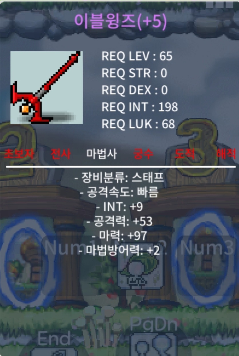 합마 106 이블윙즈 0.5팜 / 5천만메소 / 이블윙즈 합마 106 / https://open.kakao.com/o/skIfITXf