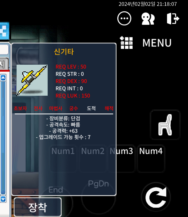 신기타 40 ㅍ / 40 / https://open.kakao.com/o/sZXEzg6f