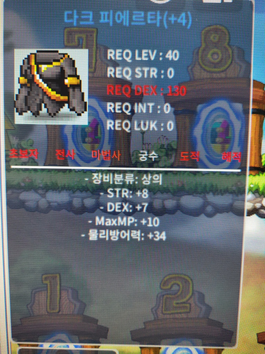 합15 다크피에르타 1300만메소 ㅍㅍ / 13000000 / ㅍㅍ / https://open.kakao.com/o/g96Bjj4f