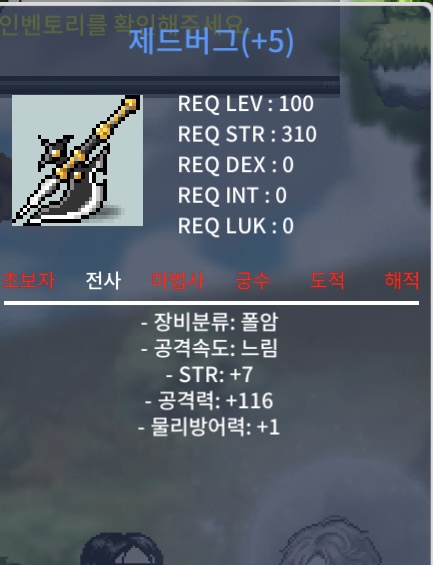 제드버그 7/116 2천만 팝니다 / 2000 / 제드버그 / https://open.kakao.com/o/sr8ySS3f