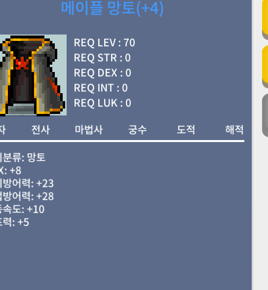 덱8 메망 5000팝니다 / 50000000 / 덱8 / https://open.kakao.com/o/s3Iujc0f
