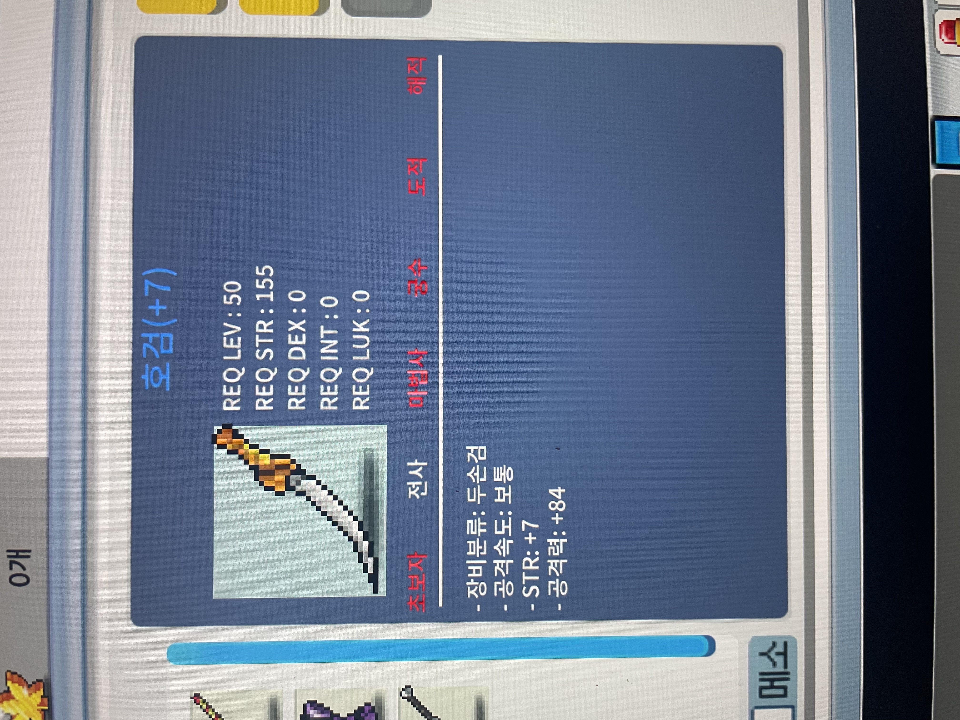 공 84 호검 / 1500만 / 공 84/7 작 호검 / https://open.kakao.com/o/s2sGb4Wf
