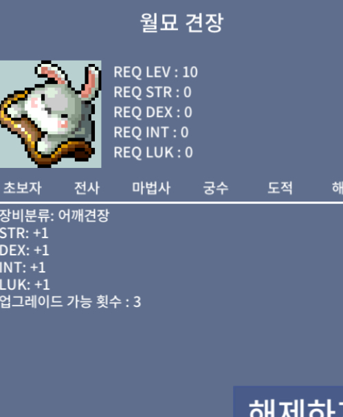 월묘 견장 팝니다 450만 / 450만 / 견장 / https://open.kakao.com/o/s5bkgVXf