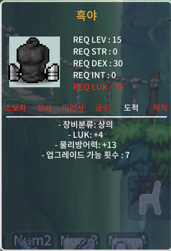 럭4 흑야 / 999만 / 흥정ㄱㄴ / https://open.kakao.com/o/sHTTtA6f