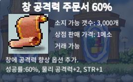 창공 60퍼 2장 40만씩 팝니다 / 40만 / https://open.kakao.com/o/gRldQ70f