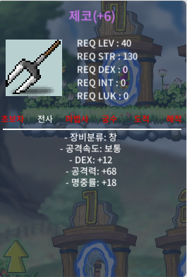 제코 6명작 280에 급처 합니다 흥정가능 / 280만 / 6명작 제코 / https://open.kakao.com/o/s1dau29f