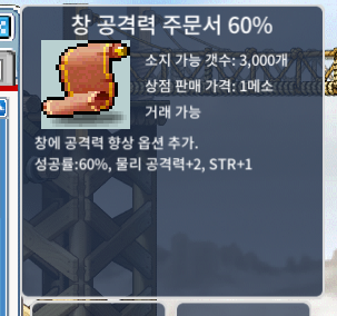 창공60퍼 / 20만 / https://open.kakao.com/o/sKOjrPvb