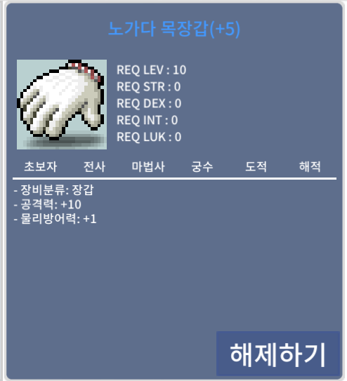 노목 공10 팝니다~ / 9600만
