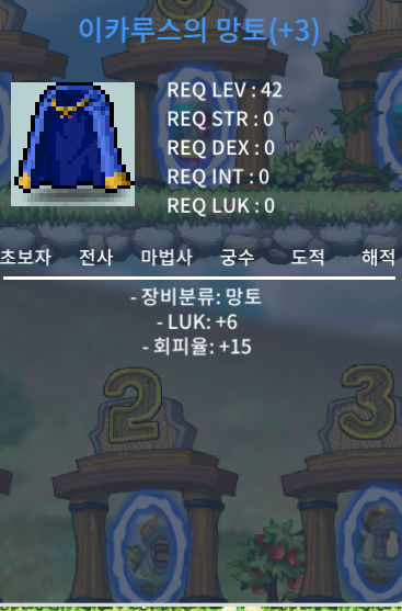 럭6 회피이카 380 ㅍㅍ / 380 / https://open.kakao.com/o/saE74TZf