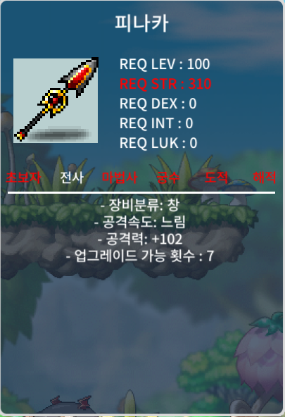 피나카 중옵 / 4500만 / https://open.kakao.com/o/sKxhAsGf
