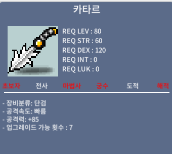 카타르 / 100 / 중옵 / https://open.kakao.com/o/sciJXWSf