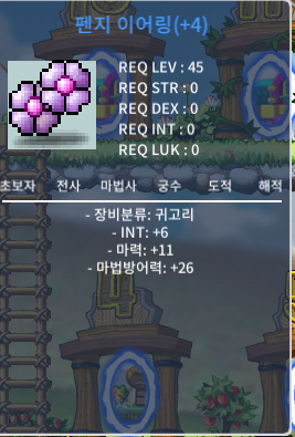 45제 합마17 / 7000