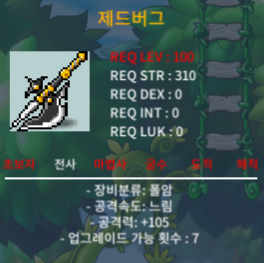 제드버그(+공3) 팝니다 / 2000만