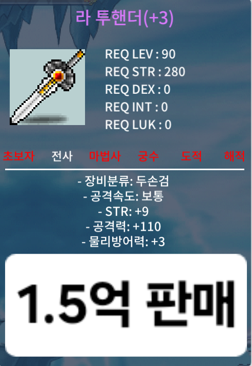 공110 라투 / 1.5억 판매/ 오픈톡 연락주세요 / 1.5억 / https://open.kakao.com/o/s6CdsD0f