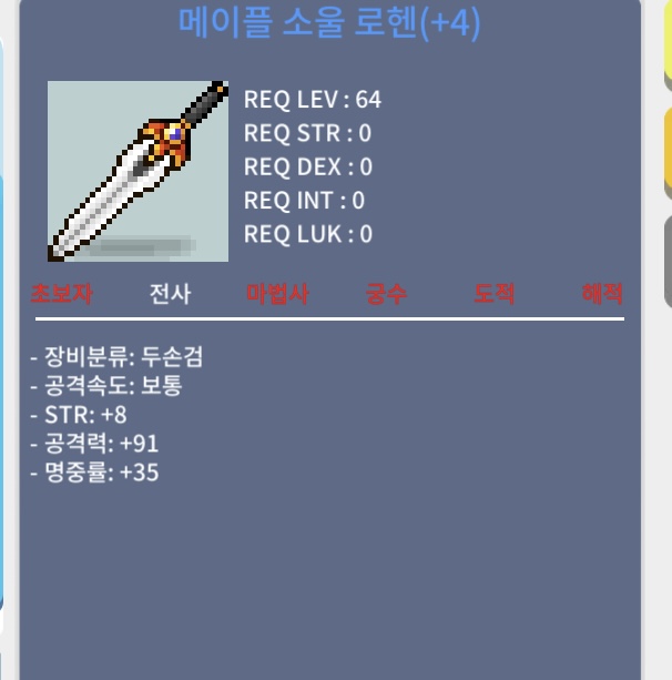 소울 로헨 4작 2500팝니다 / 2500000 / 4작 / https://open.kakao.com/o/s3KE91Yf