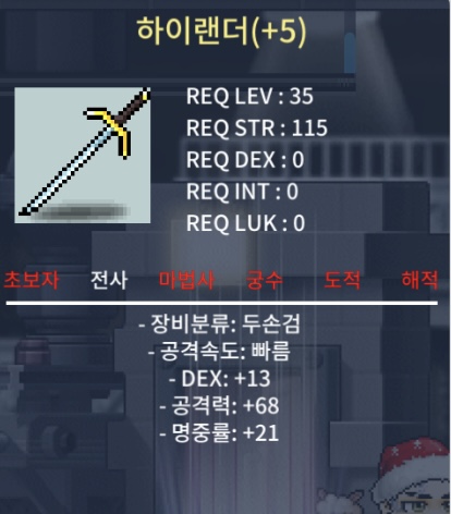 초지작 하이랜더/1500 / 1500 / https://open.kakao.com/o/gMTAqsZf