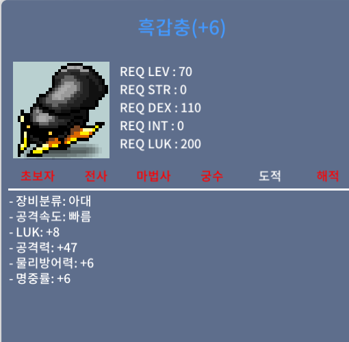 흑갑충 / 8000만 / 럭8 공47 / https://open.kakao.com/o/gK3JgxVf